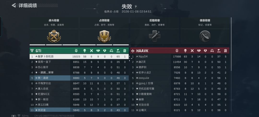 杀爽了一看分天塌了 1