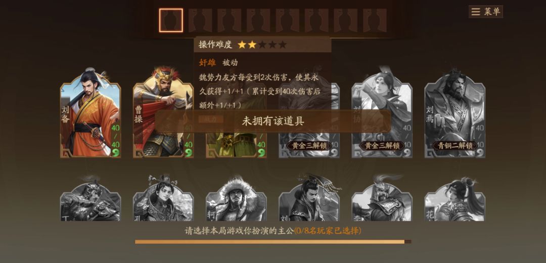 自走棋为什么不能玩 1
