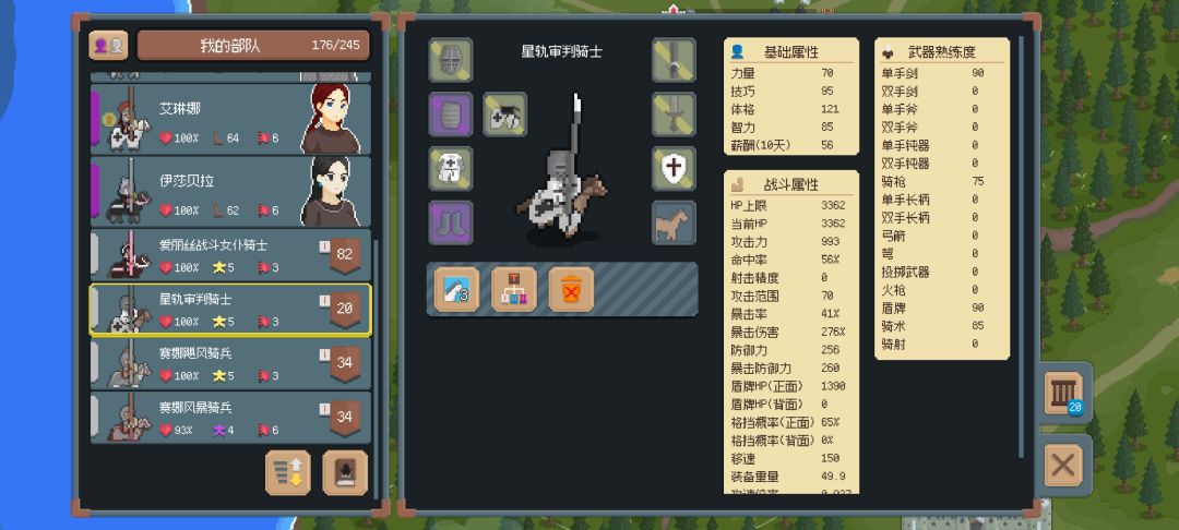 这兵种名字可以 1