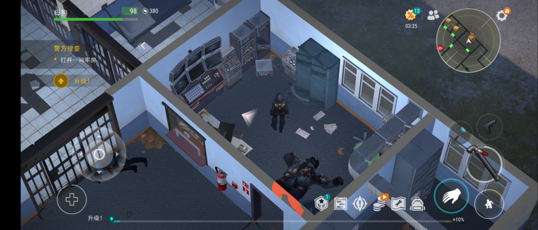 警局 2