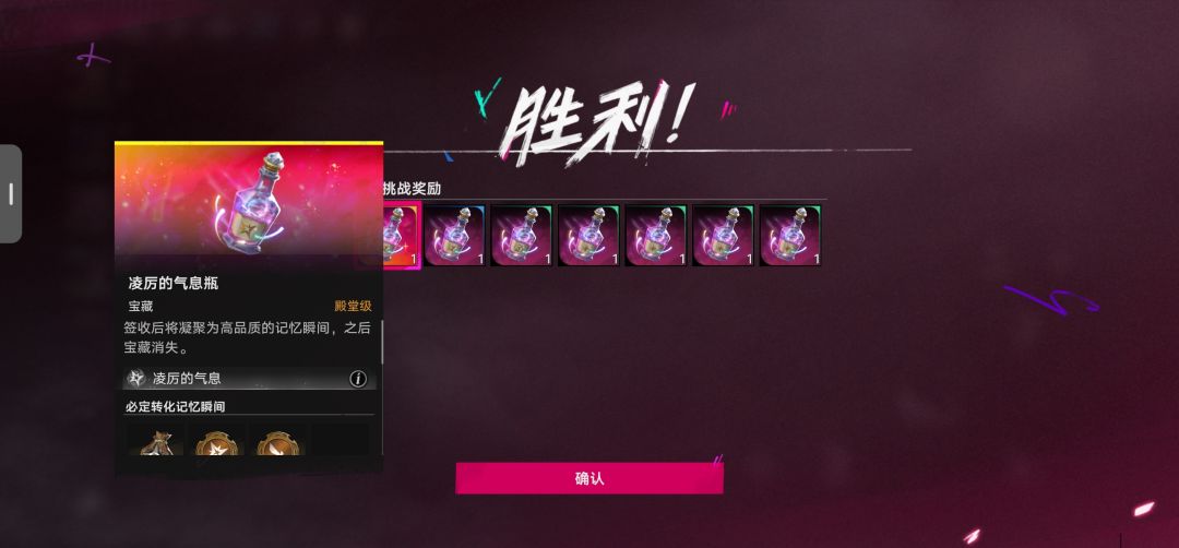 这个玩意儿都有殿堂吗 1