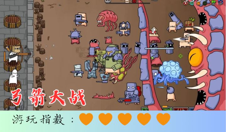 <弓箭大战>魔法弓箭赐予我力量!打败外星可怕喷火猪猪!截图