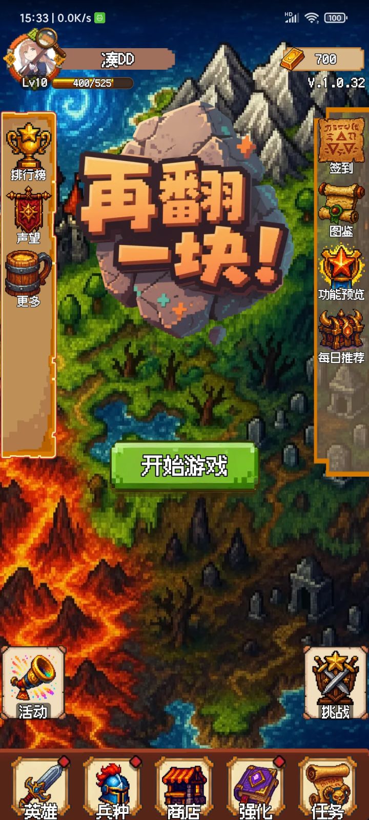 卡n4截图