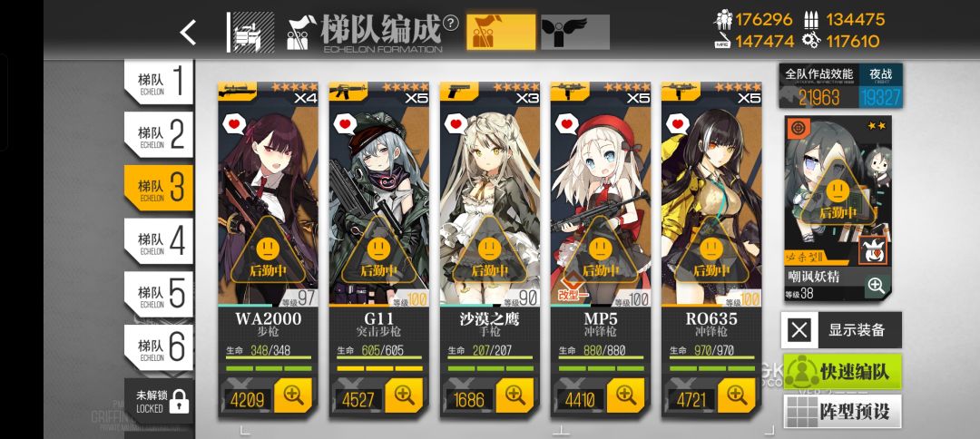 新人提问 3