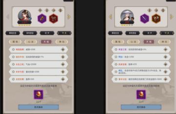 《2025.08.04资源规划门派篇（四）》