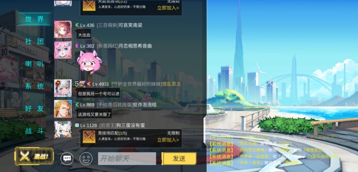 不好说,这次给啥补偿截图