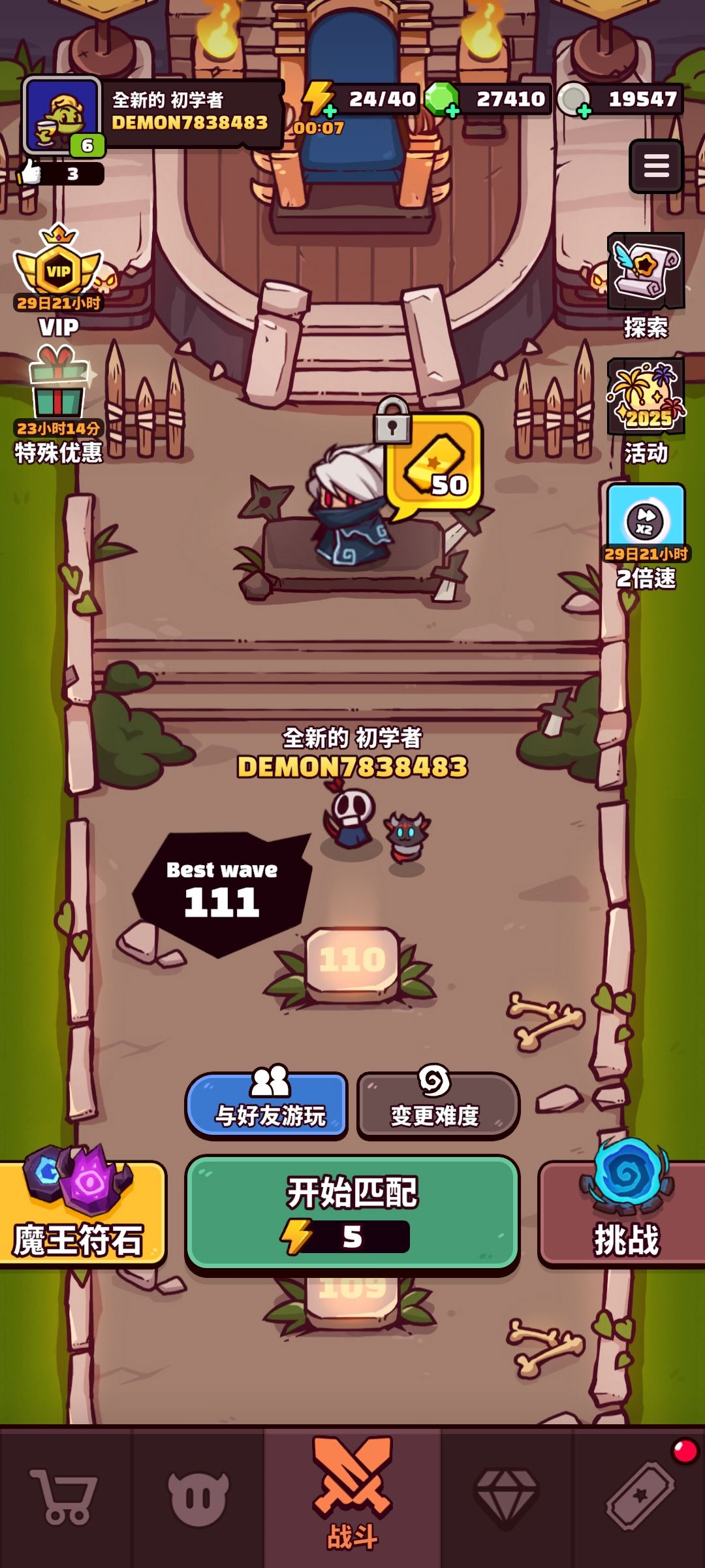 一起来玩塔防啊 1