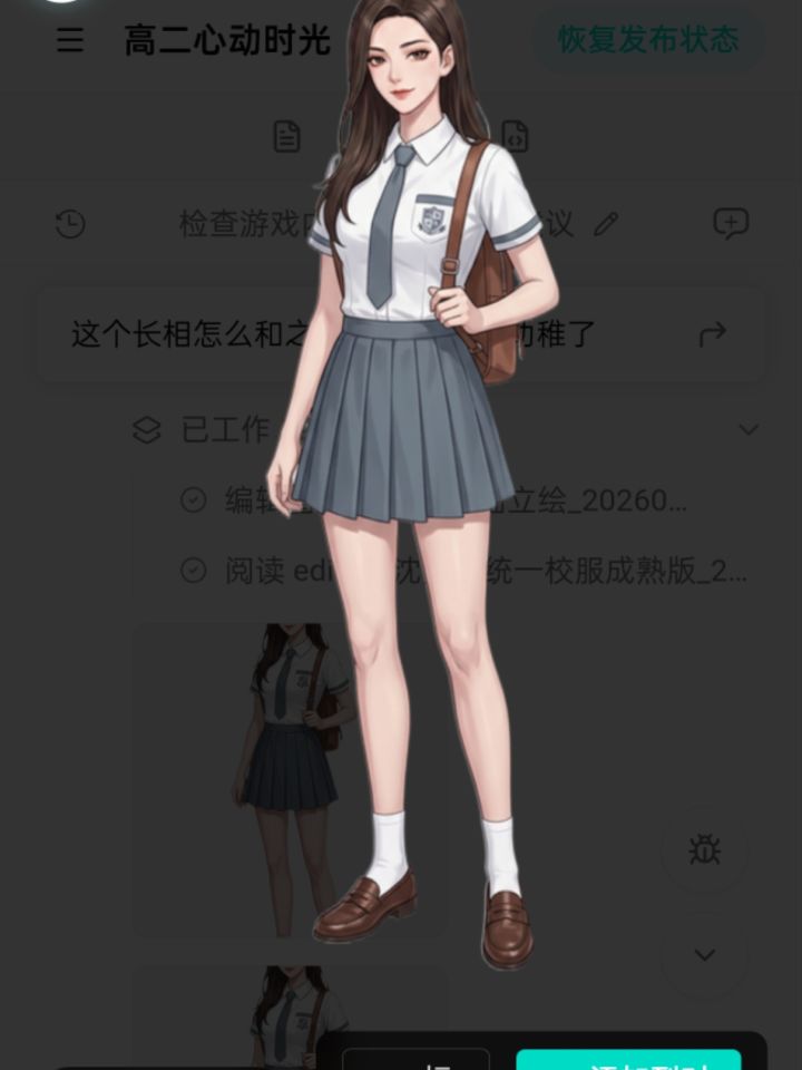 260913版本更新截图