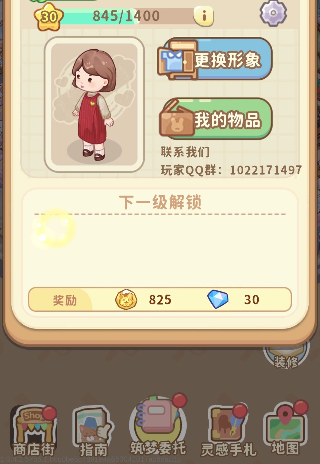 测评感受 和 吐槽! 1