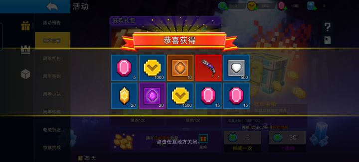 小号出7截图