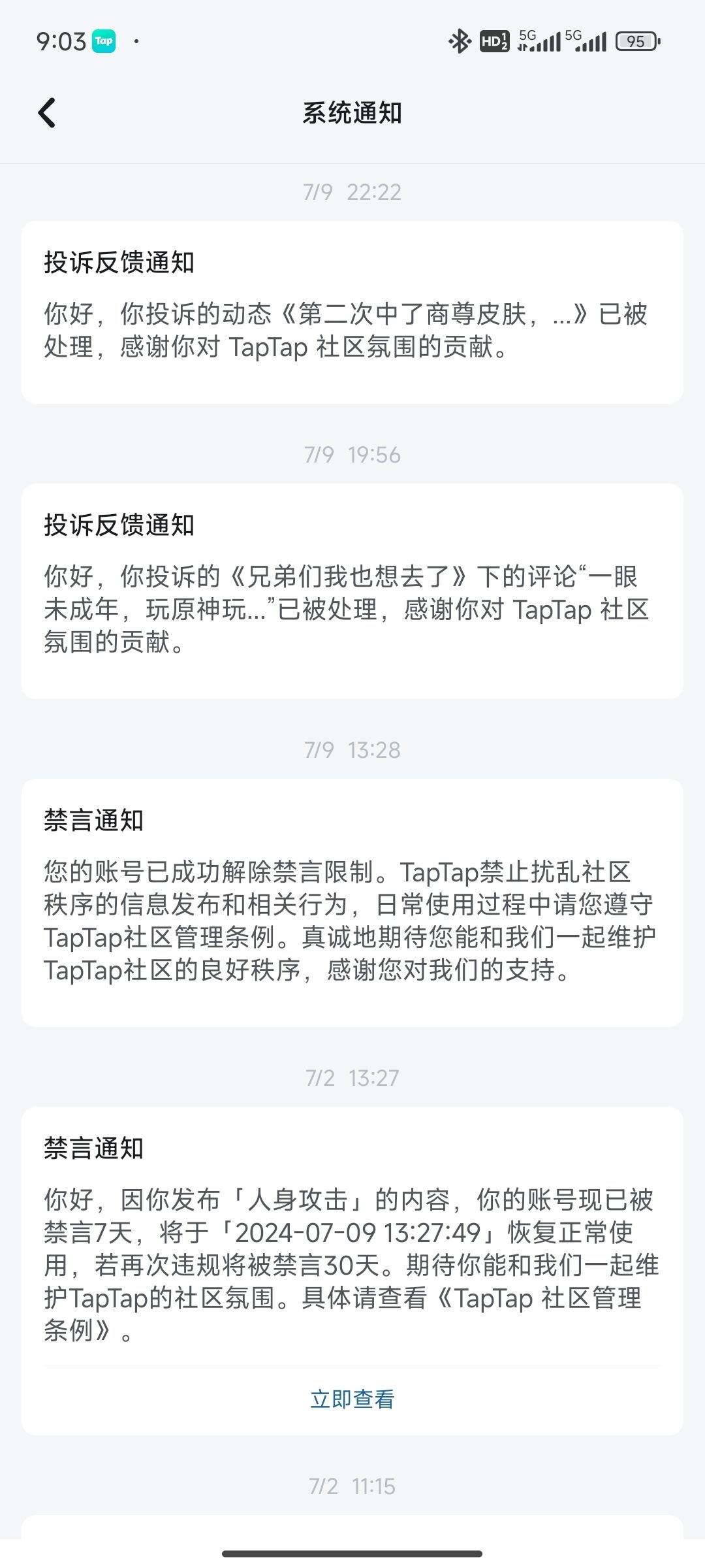 已经学会了刷新机制了 1