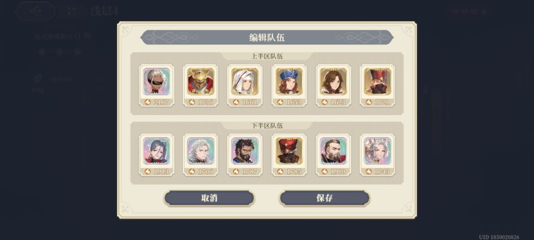 大佬们帮忙看看 1