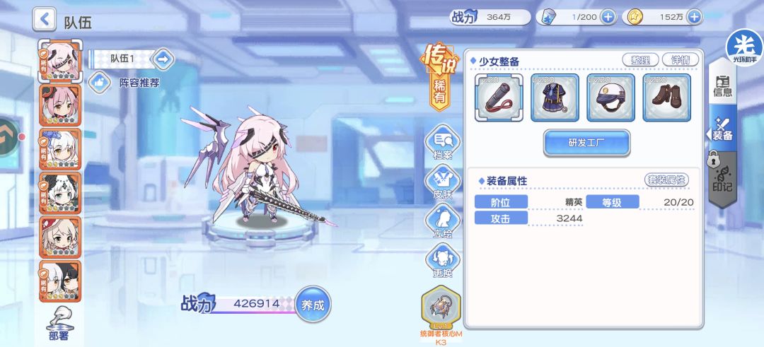 萌新救助 2