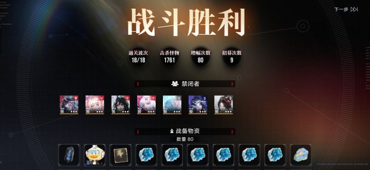 9截图