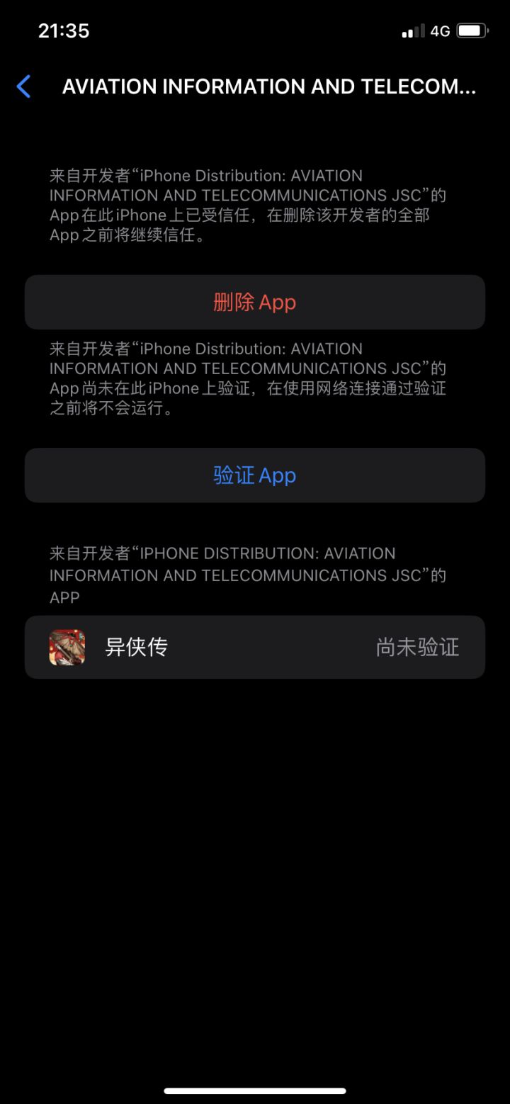 [表情_惊恐]醉了阿，我今天的摇钱树阿！！！[表情_惊恐]新活动阿！！[表情_惊恐]截图