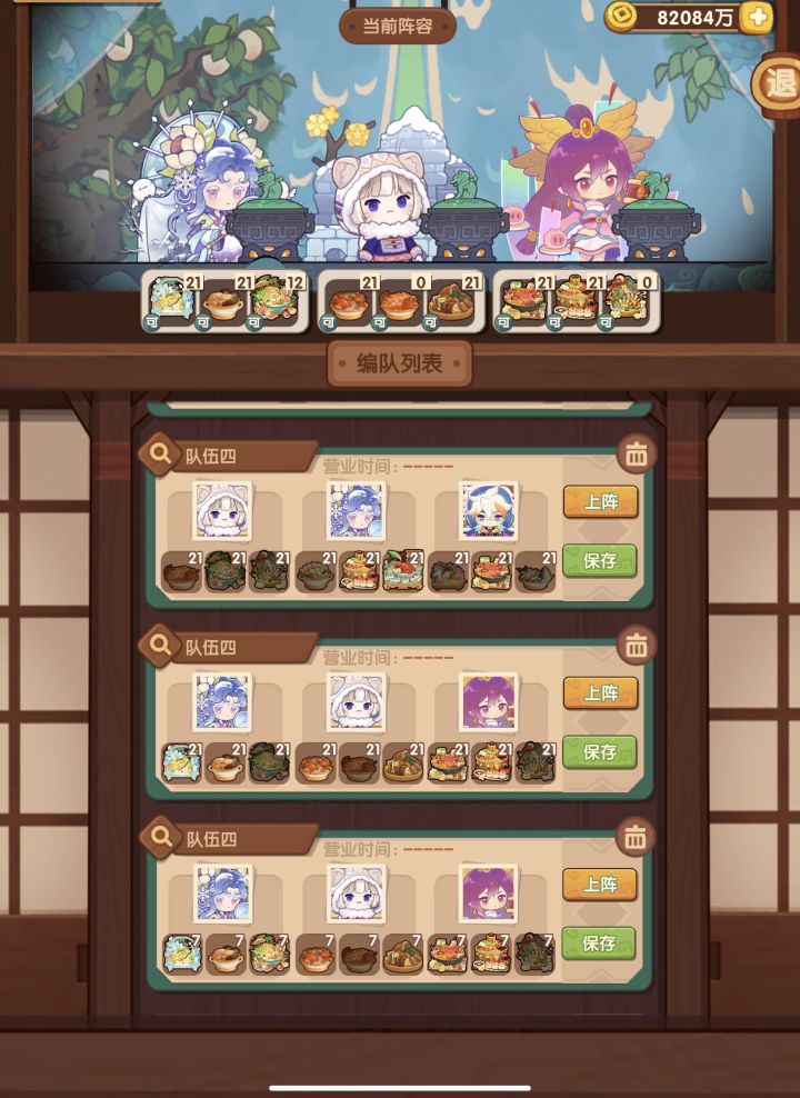 之前有个探索鱼塘五十次的任务截图