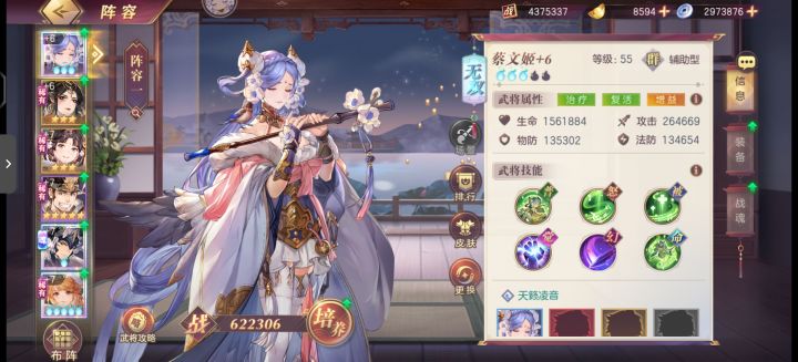 新区14天截图