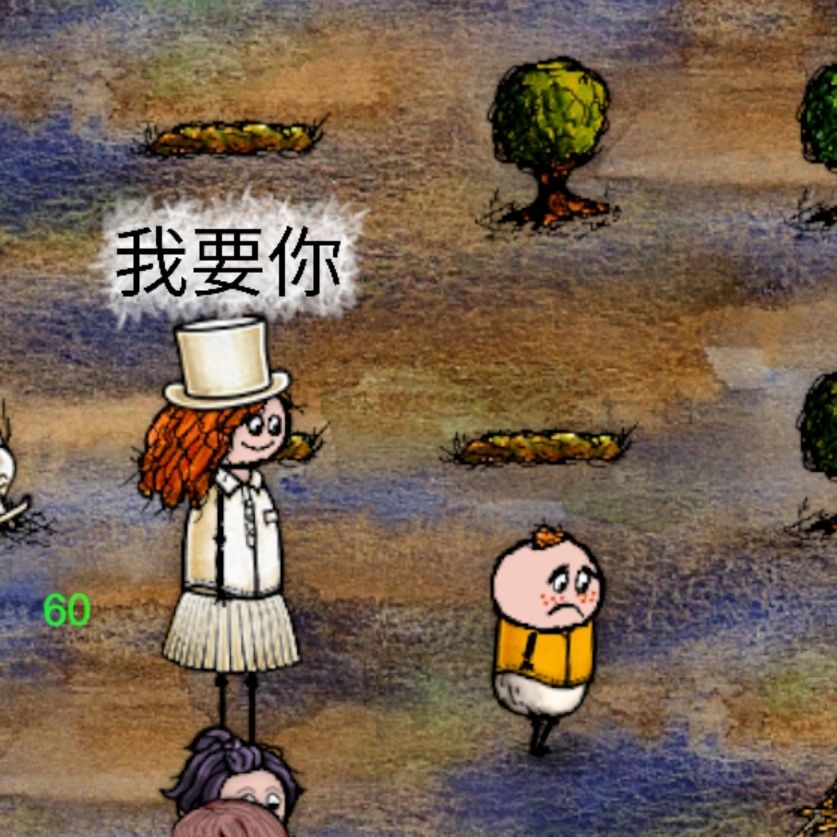 三年中收集到的一些印象深刻语言 8
