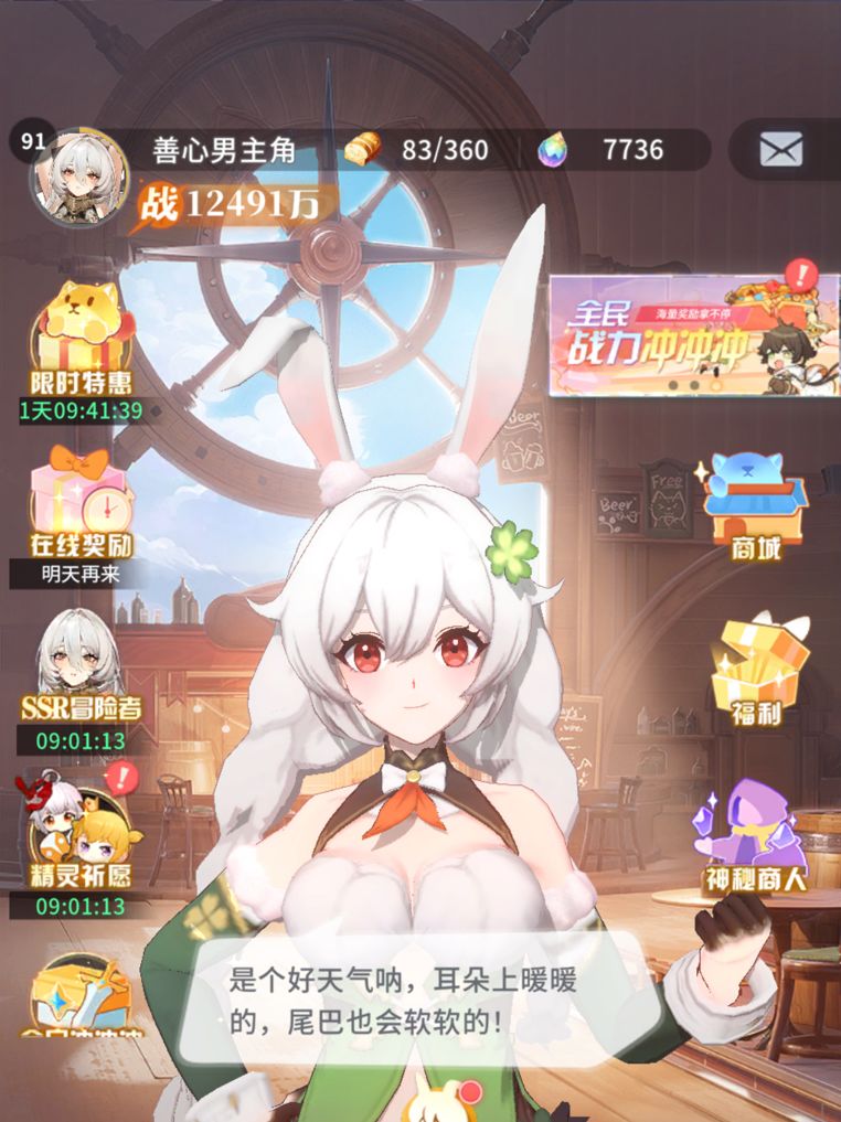 70天了吃相太难看 3