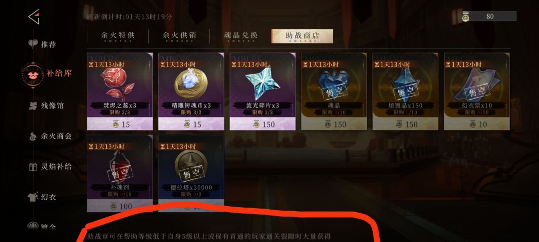 关于助战币 2