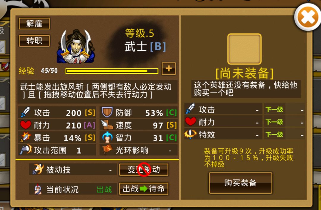 精彩截图分享 2025-12-14 1