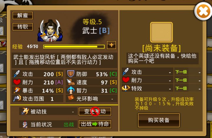精彩截图分享 2025-12-14截图