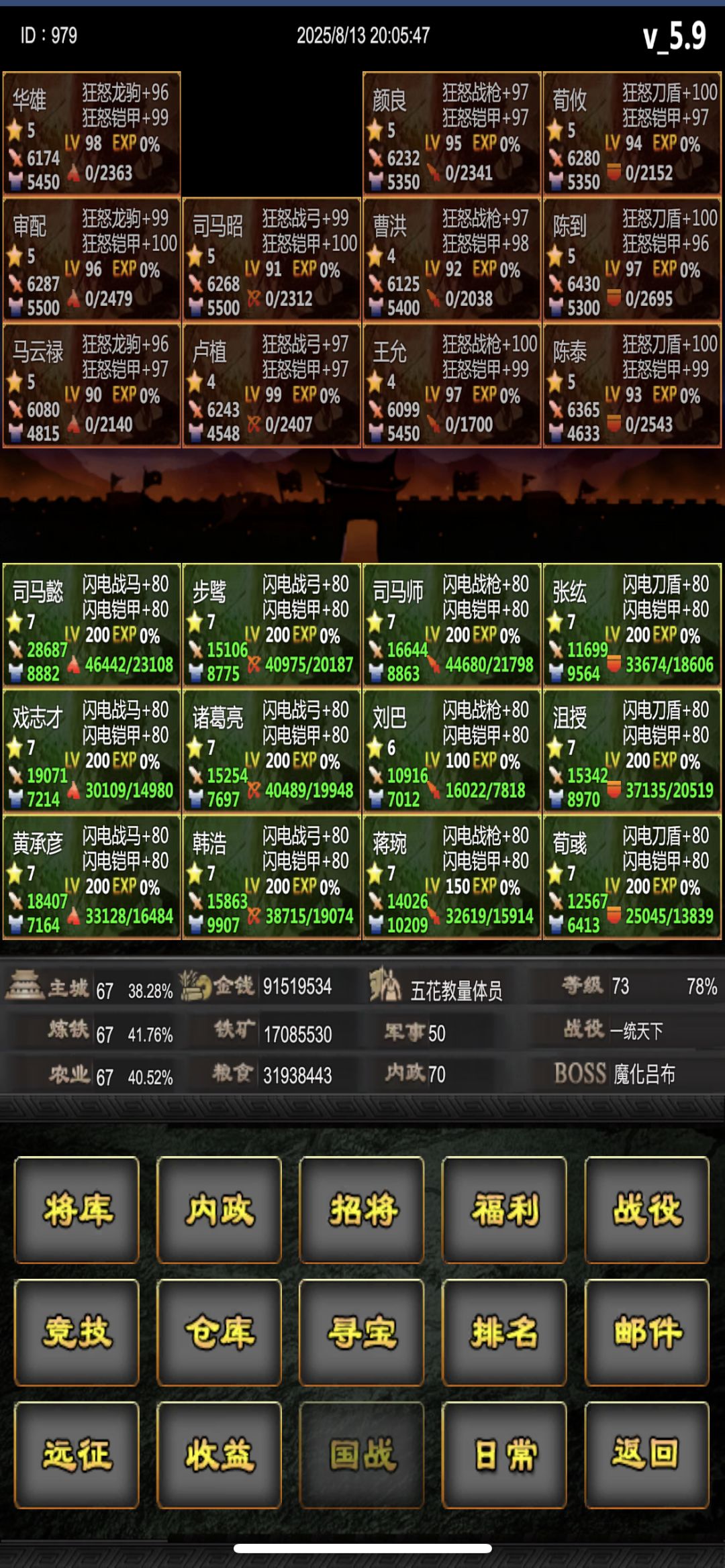 2月活动贴 1