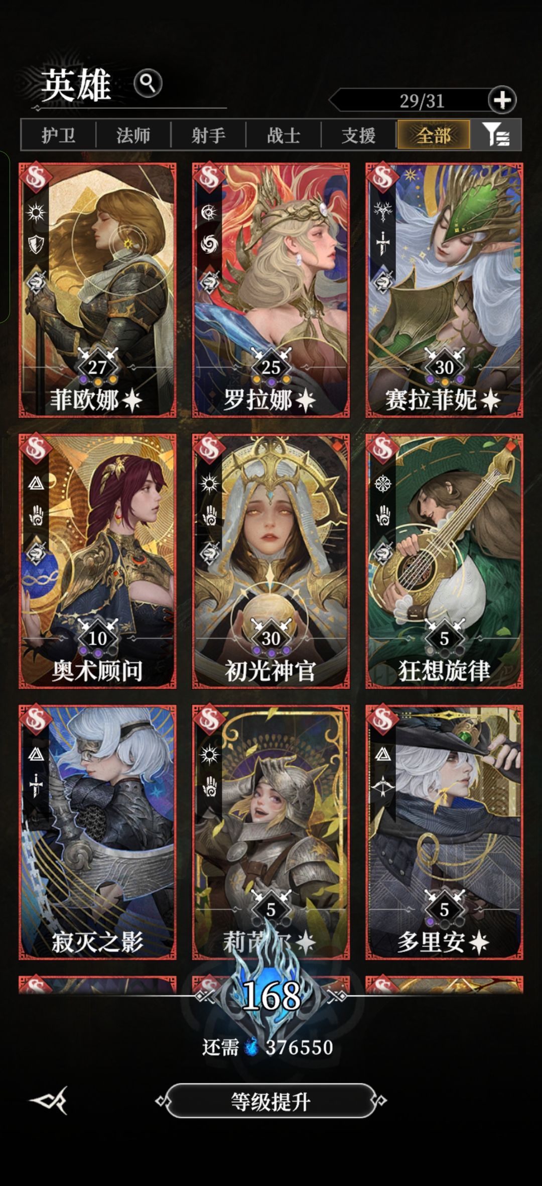 墓穴260,参考 3