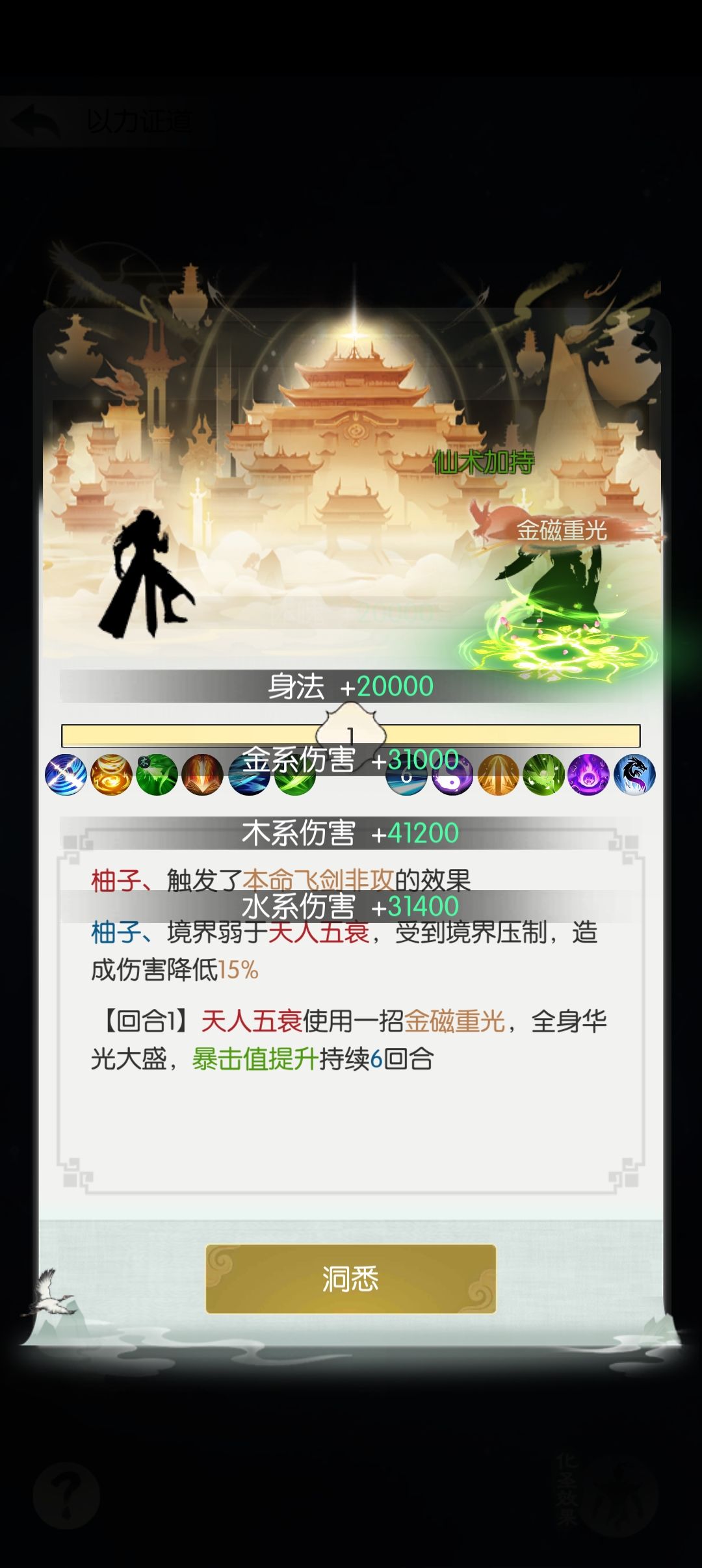 萌新化圣纪念帖 2