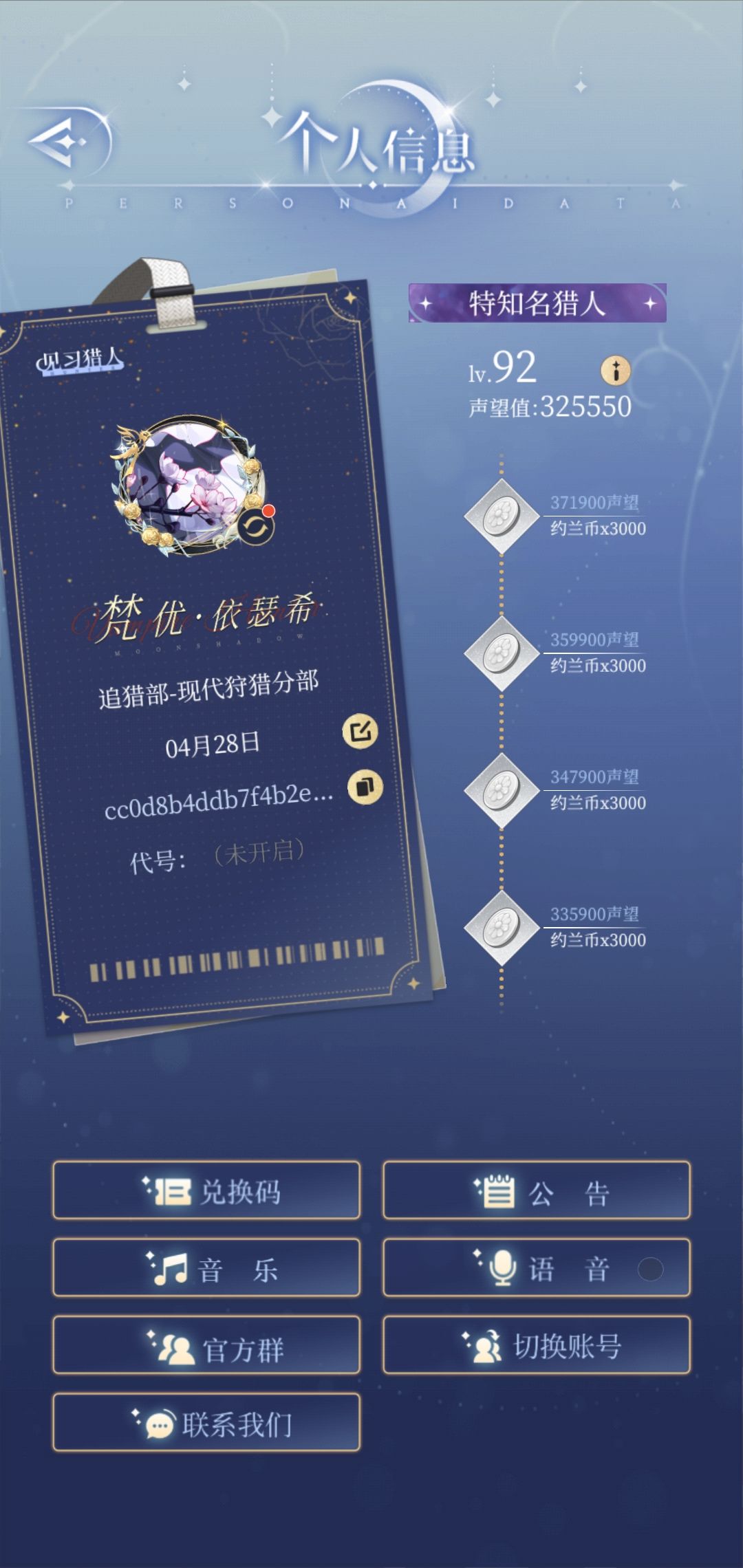 怎么个事? 4