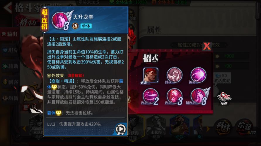 动态图片 4