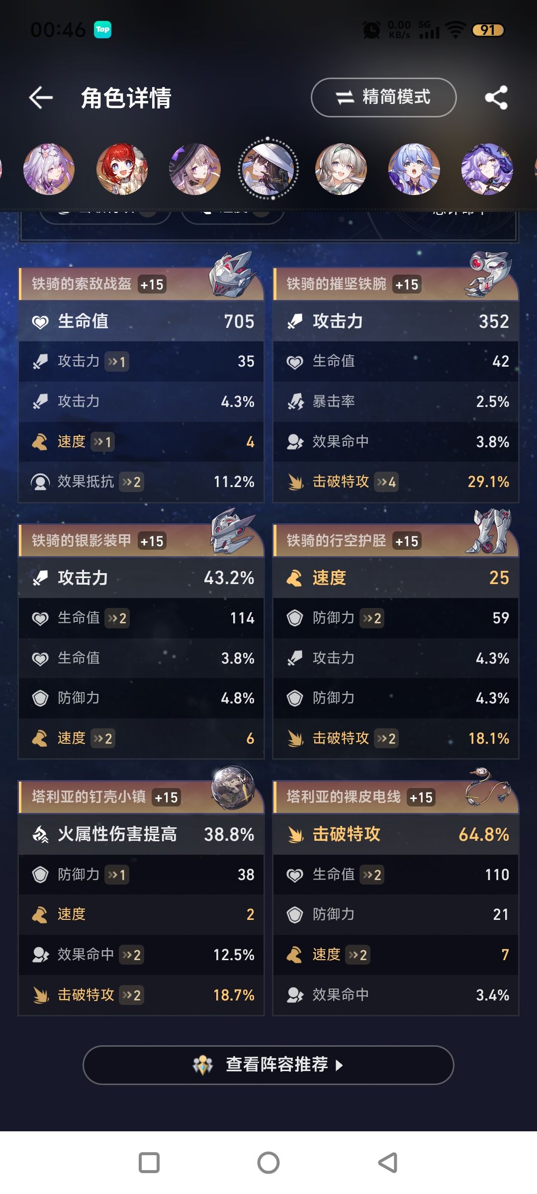 极限大丽花 3
