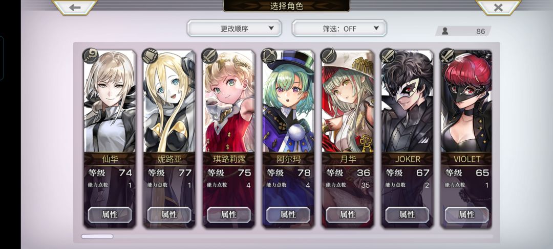 主线已经打到46章,大佬们怎么先觉醒? 1