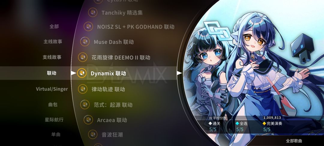 冰龙 紫/白谱13+ AP 3