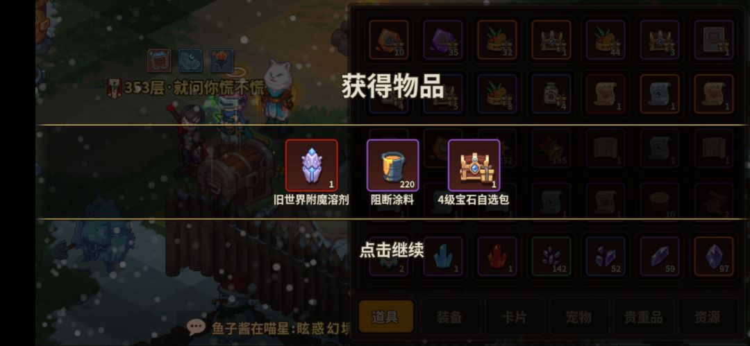 元旦快乐 1