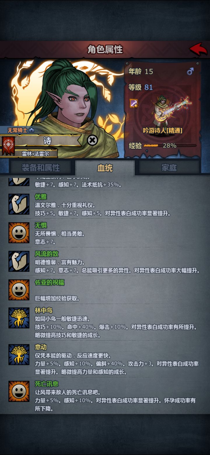 丑到爆截图