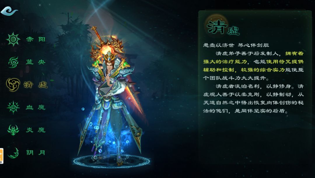 星辰变手游来袭,高度还原端游画风玩法 2