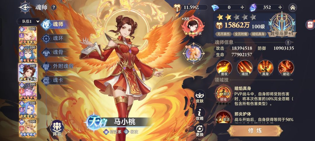 马小桃音效低分贝!!! 1