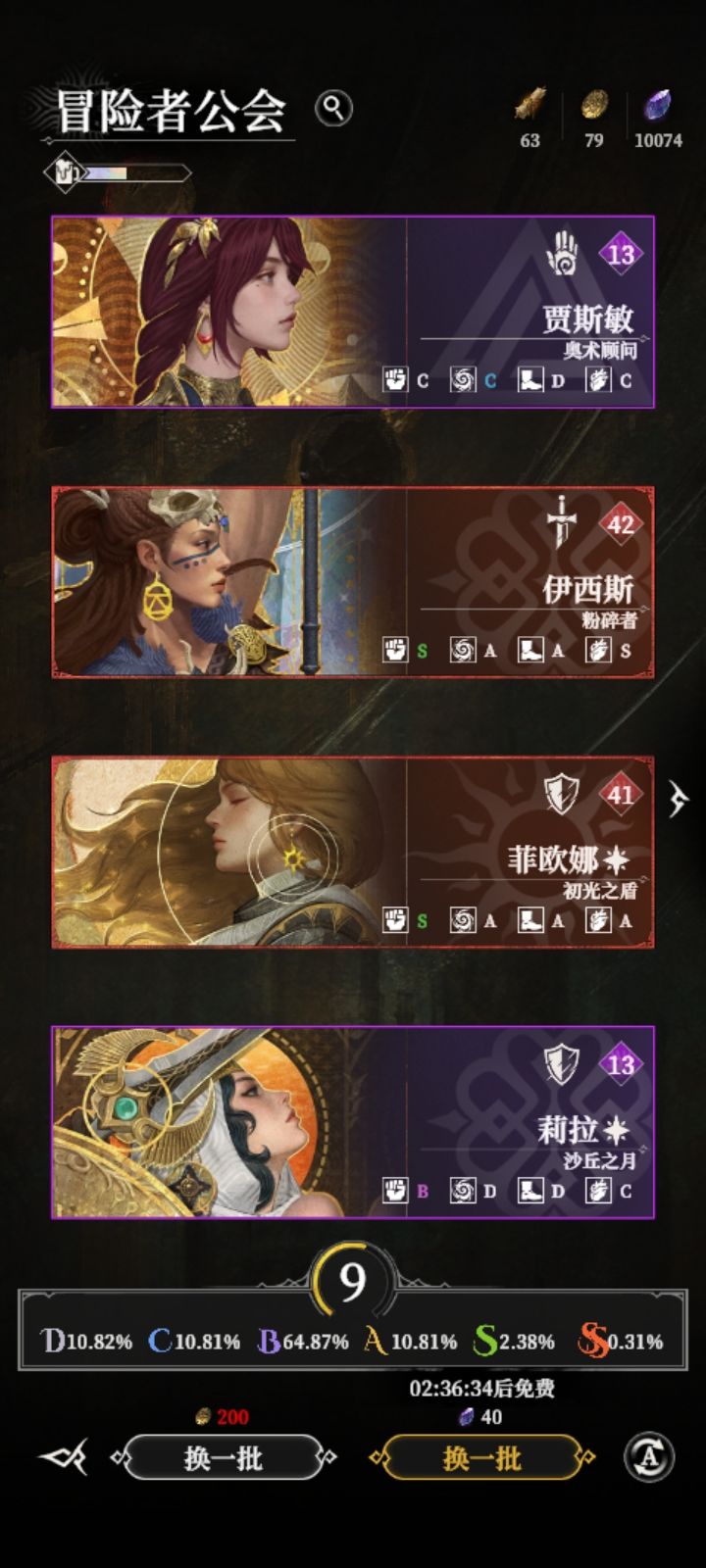 狗运来了截图