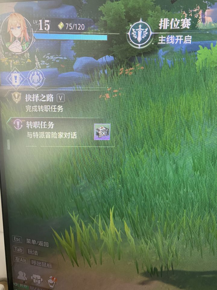 20级前的来互关截图