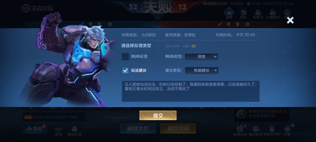 固定失败机制人为无法超越,弃游以表气愤 1