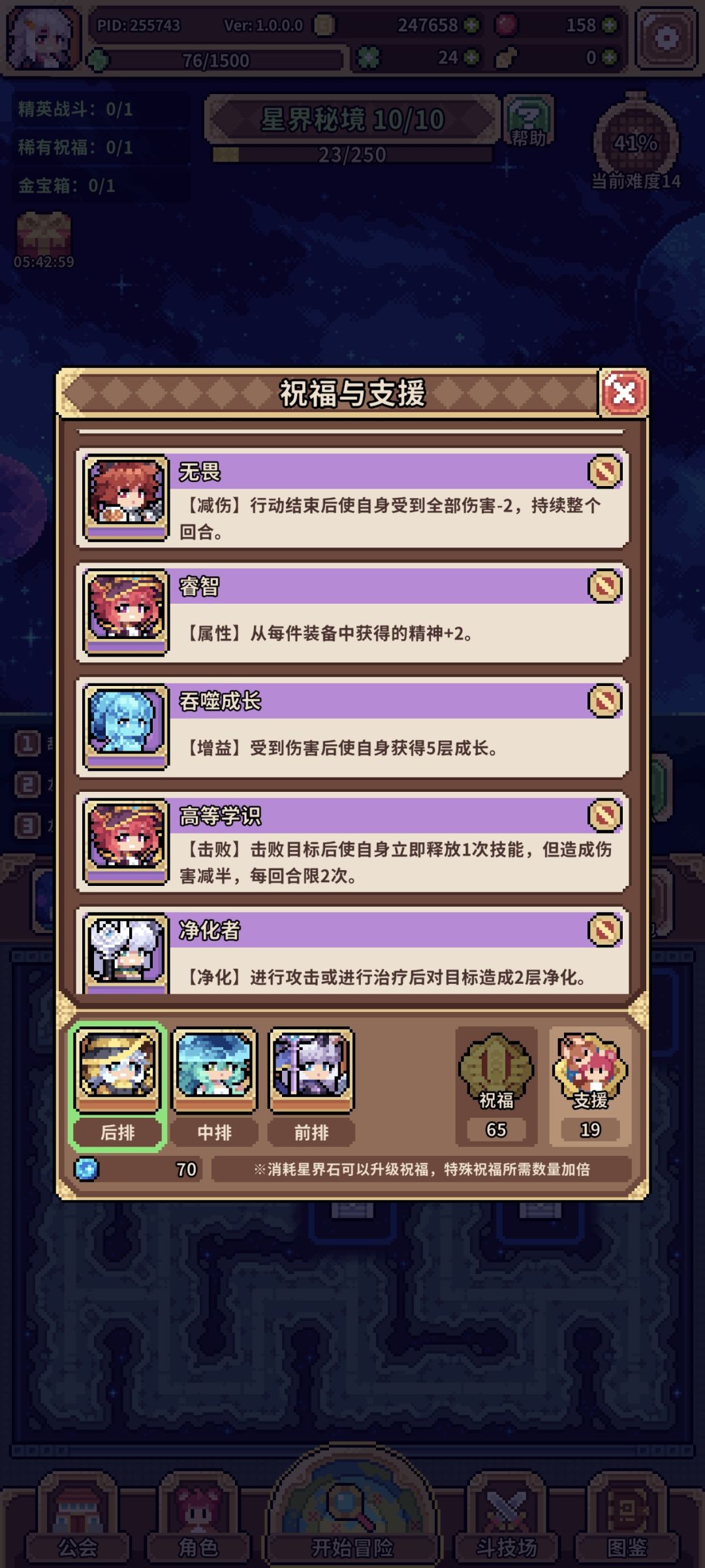 高等学识NB 2