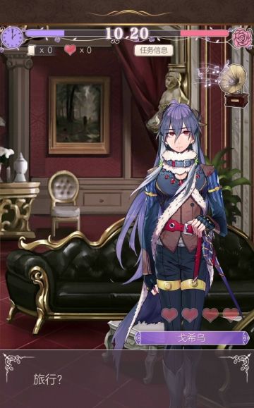 戈希乌与玛格达