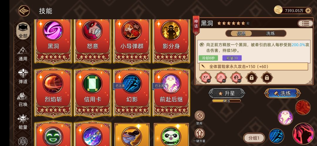 兄弟们,这伤害是不是不对 2