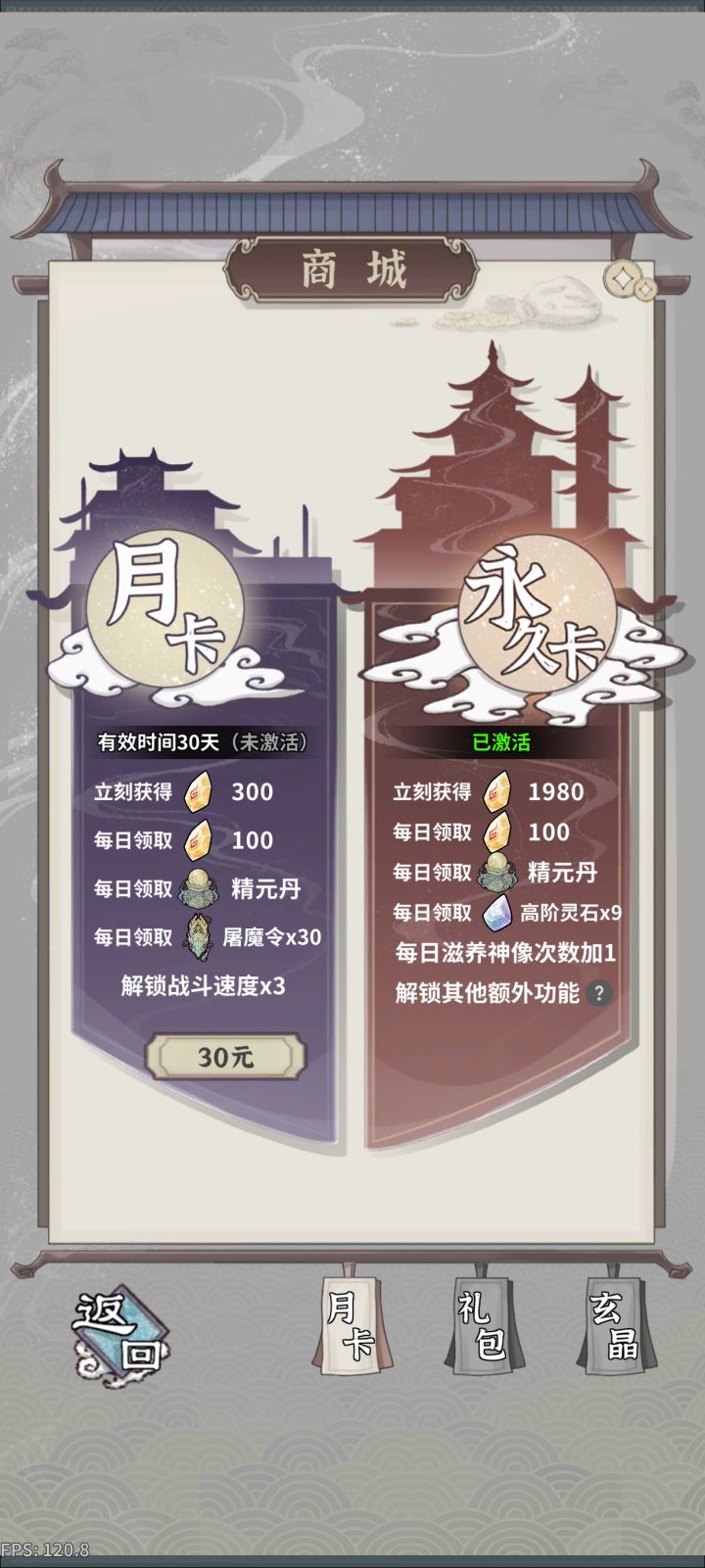 哇,现版本副本好多啊!截图