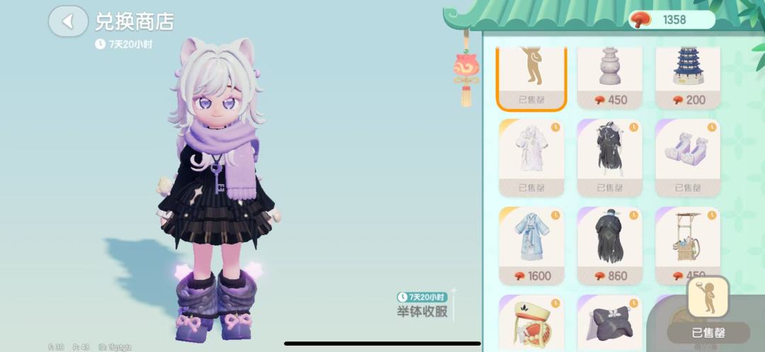 10月25日位置播报 3