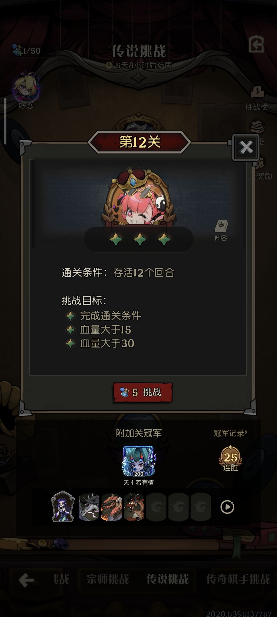 过了过了!!!! 1
