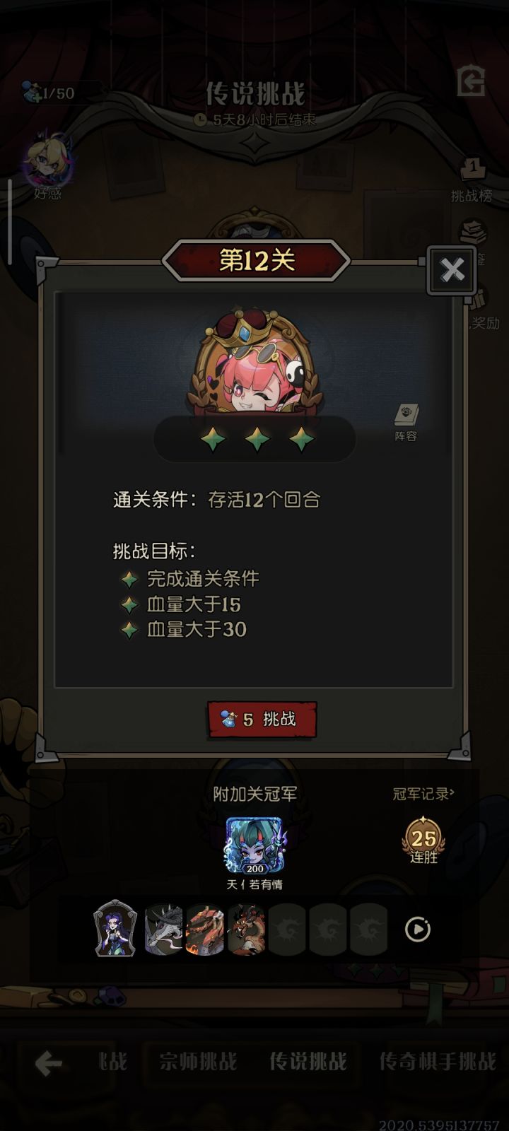 过了过了!!!!截图