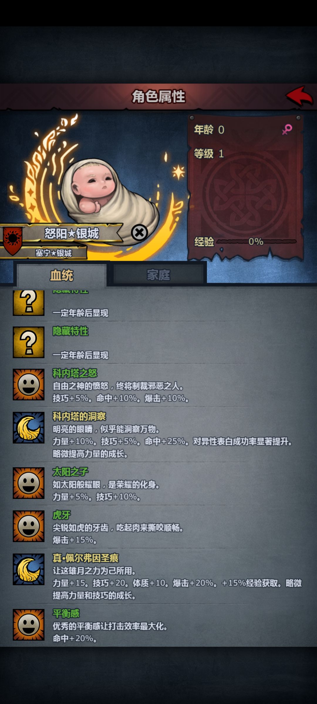 又出太科了,这回是特性拉满 2