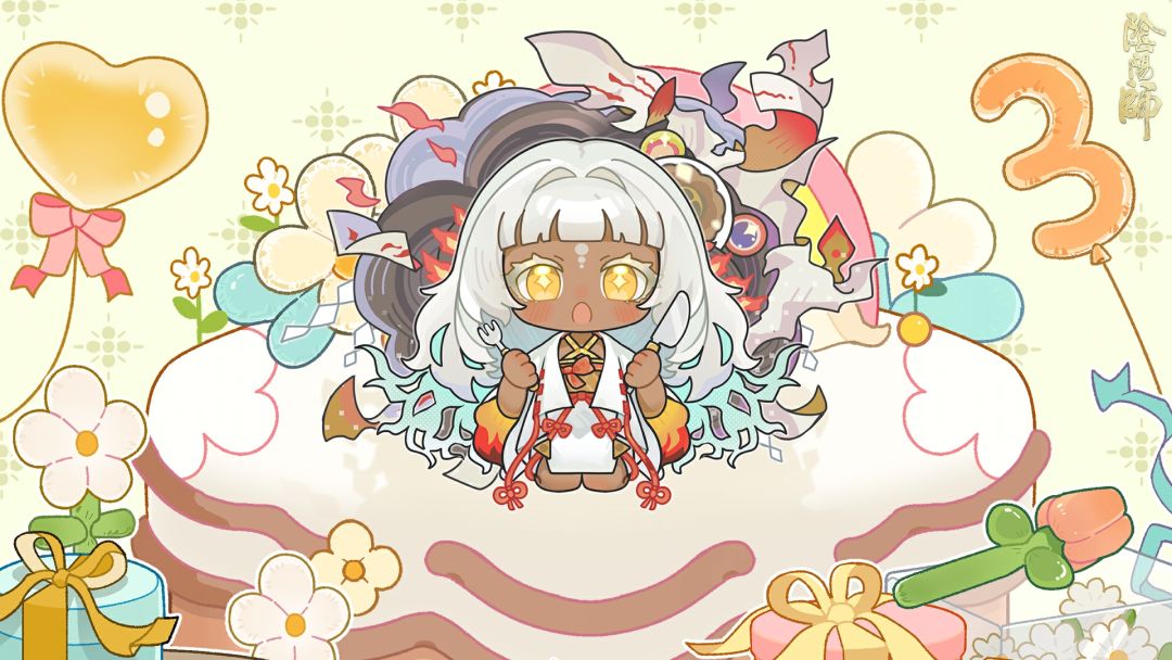 ☆言灵生日快乐☆ 2